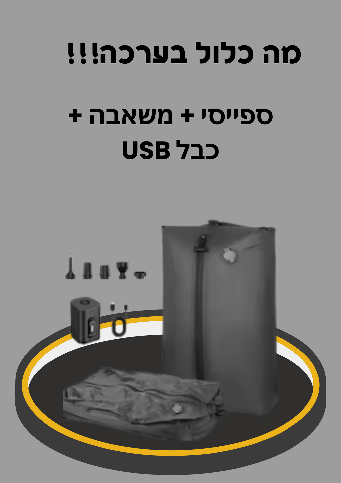 ספייסי