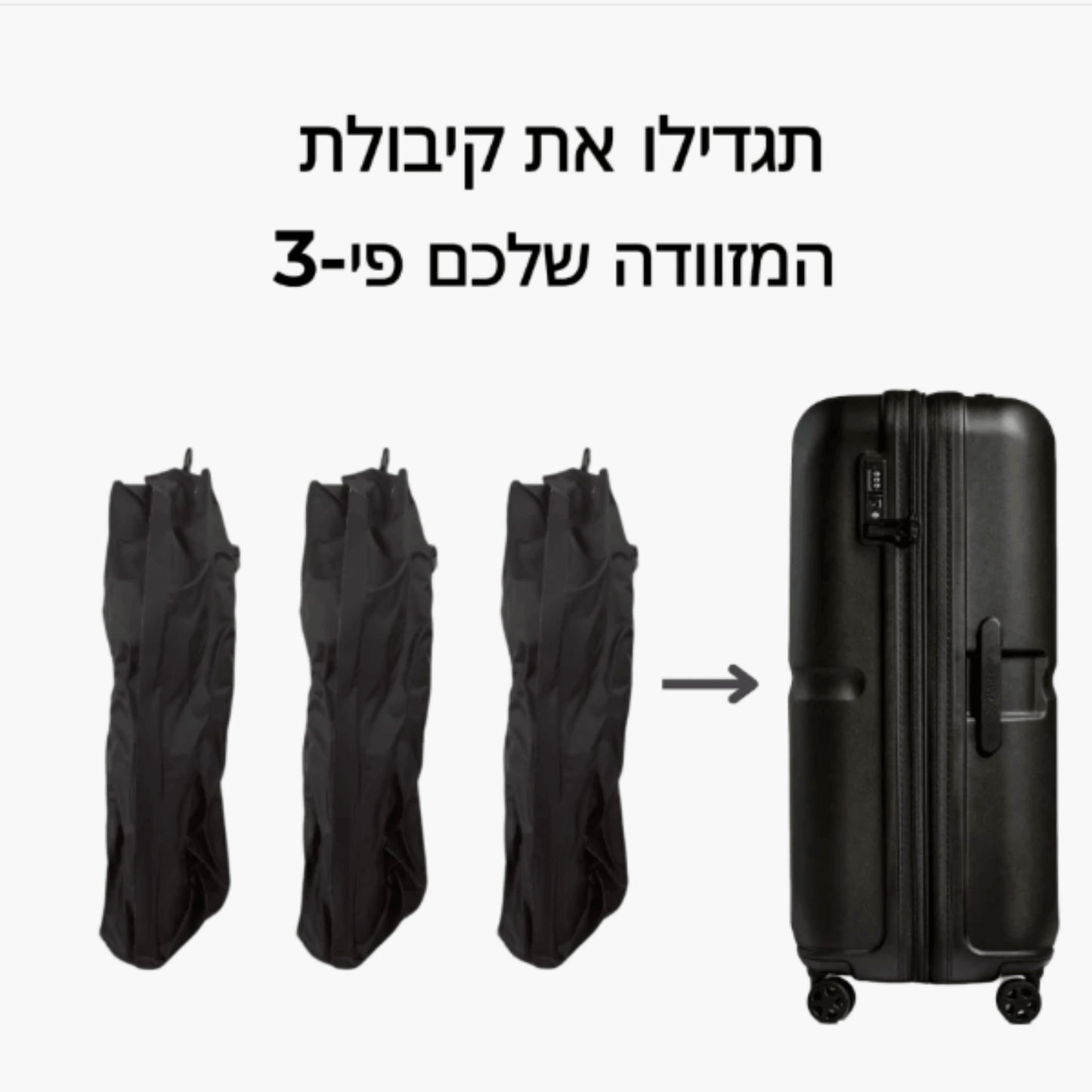 ספייסי! חוסכים מאות שקלים בכל טיסה מחדש!