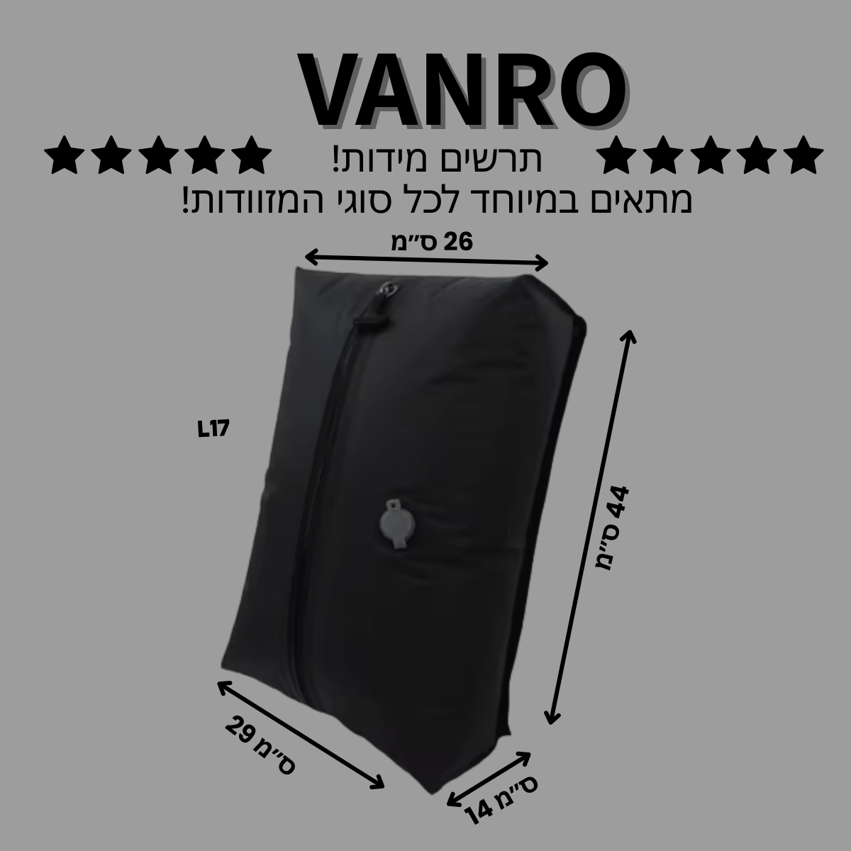 ספייסי! חוסכים מאות שקלים בכל טיסה! עכשיו ב30% הנחה!