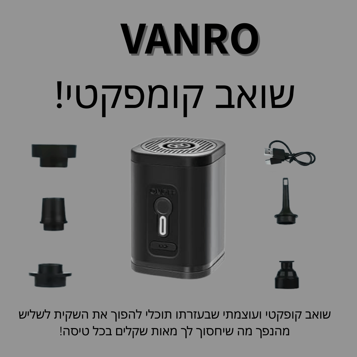 ספייסי! חוסכים מאות שקלים בכל טיסה! עכשיו ב30% הנחה!