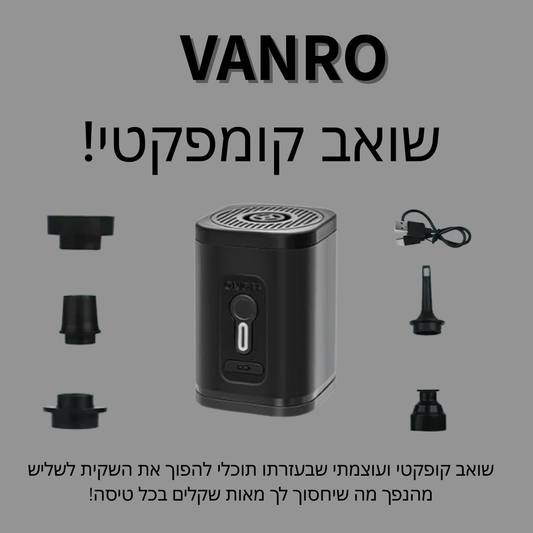 שואב