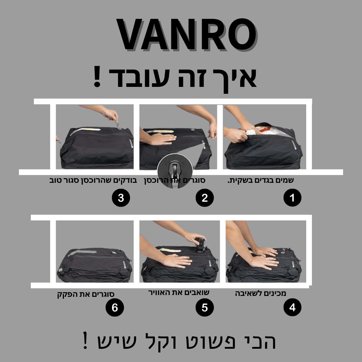 ספייסי! חוסכים מאות שקלים בכל טיסה! עכשיו ב30% הנחה!